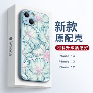 苹果iphone15promax手机壳女ip14plus高级感13pm硅胶12镜头全包边框散热防摔磁吸花朵中国风11保护套外壳新款