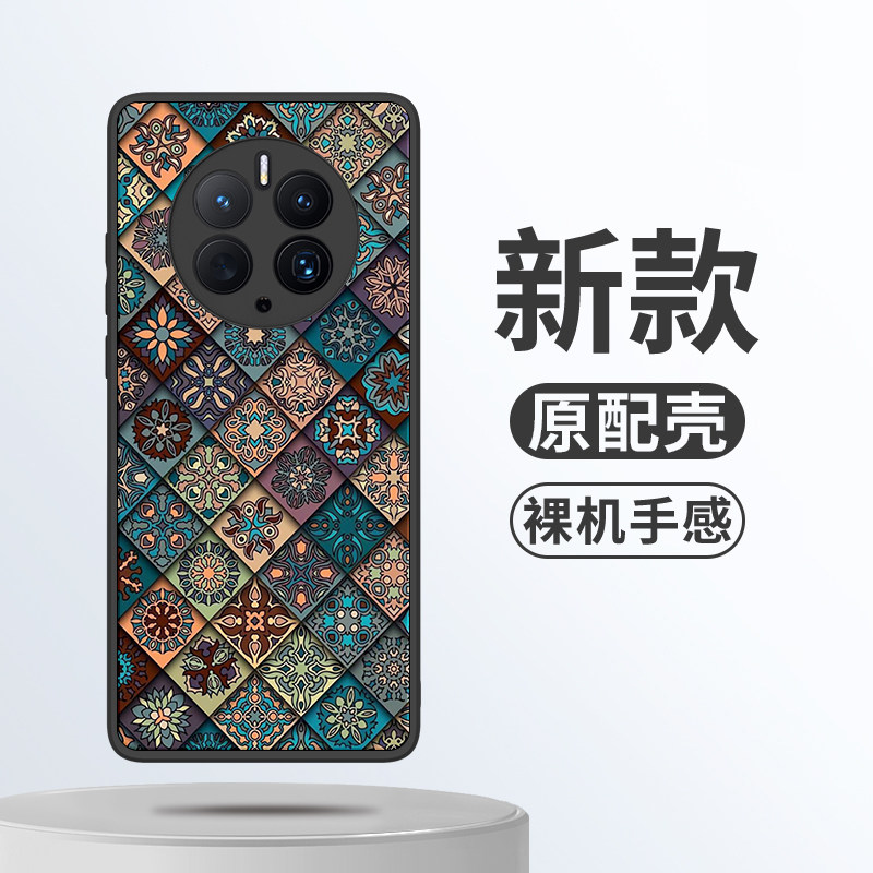 华为mate手机壳磨砂硅胶超薄