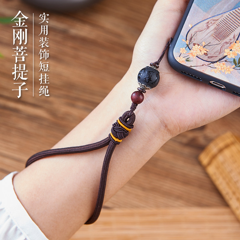 菩提根吊坠短款腕带万能钥匙挂件图片