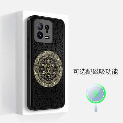 小米磁吸手机壳硅胶高级感转运