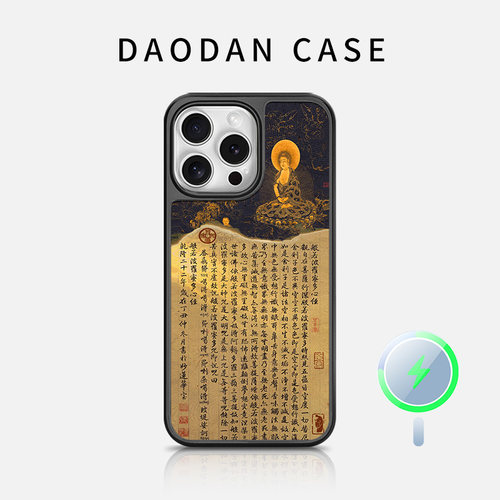 适用于苹果iphone17promax手机壳16plus简约magsafe磁吸15硅胶14超薄全包防摔佛系心经保护套情侣男女12新款