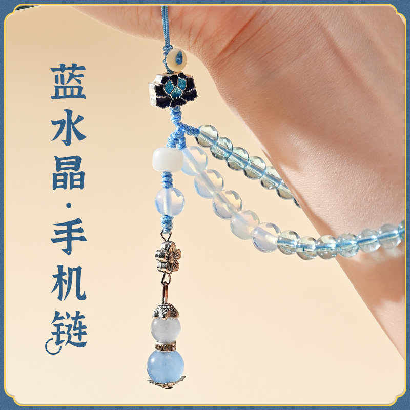 蓝水晶手机挂绳女苹果华为车载盘玩文玩手串腕链吊坠挂饰挂件新款