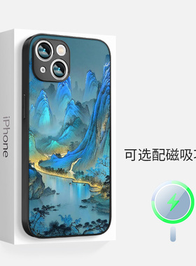 适用于苹果iphone16promax磁吸15手机壳plus新款magsafe硅胶14青绿江山高级感13全包镜头边12情侣男女保护套