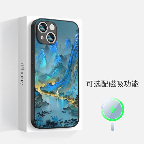 适用于苹果iphone17promax磁吸16手机壳15plus新款magsafe硅胶14青绿江山高级感13全包边框12情侣男女保护套