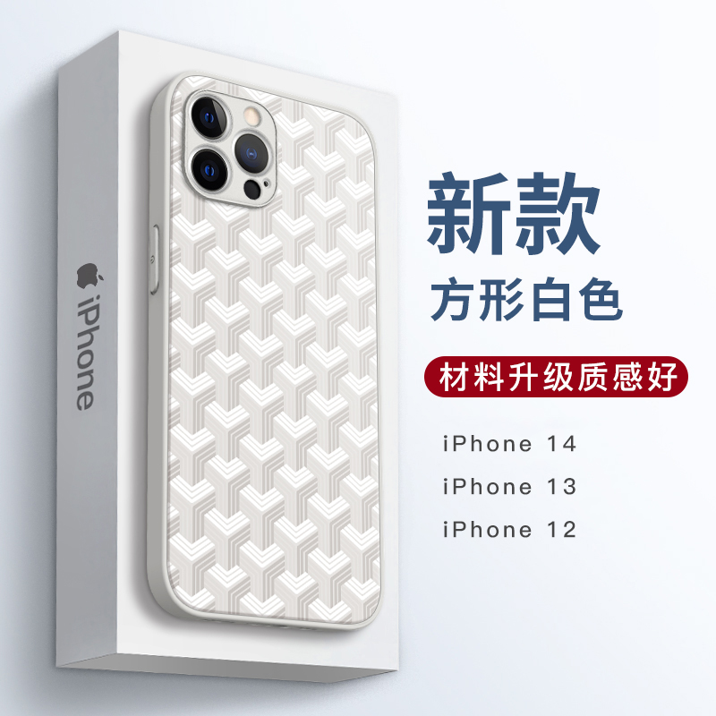 苹果系列磁吸手机壳硅胶散热防摔