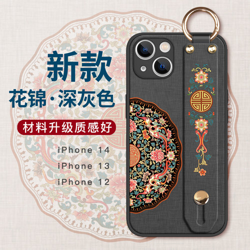 苹果系列手机壳腕带挂绳硅胶套