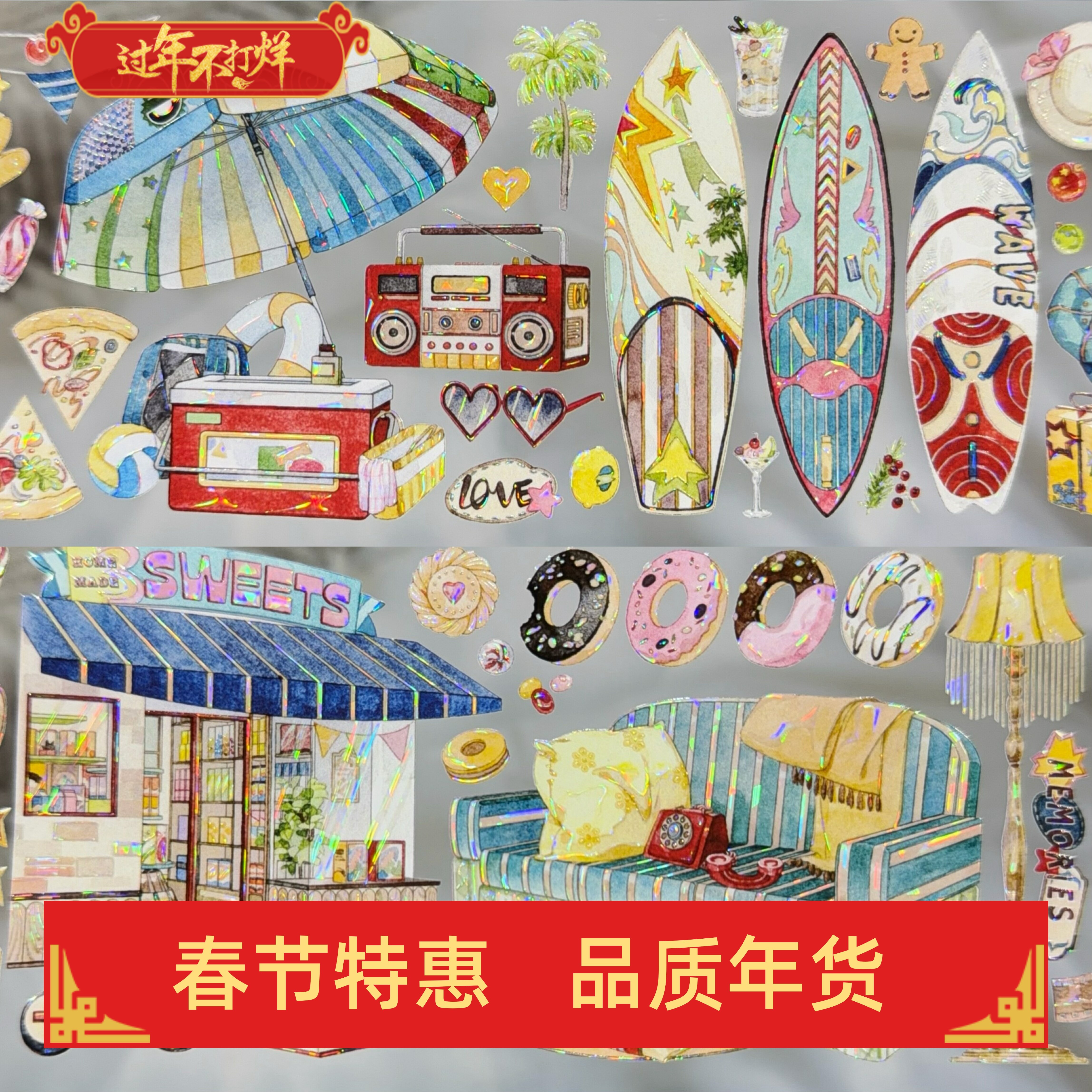 Shine新品霓虹旧梦梦之爱丽丝PET贝壳光复古港风都市背景装饰