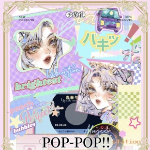 予星社 饰边框拍立得相机手帐背卡咕卡流麻素 pop贝壳光胶带背景装