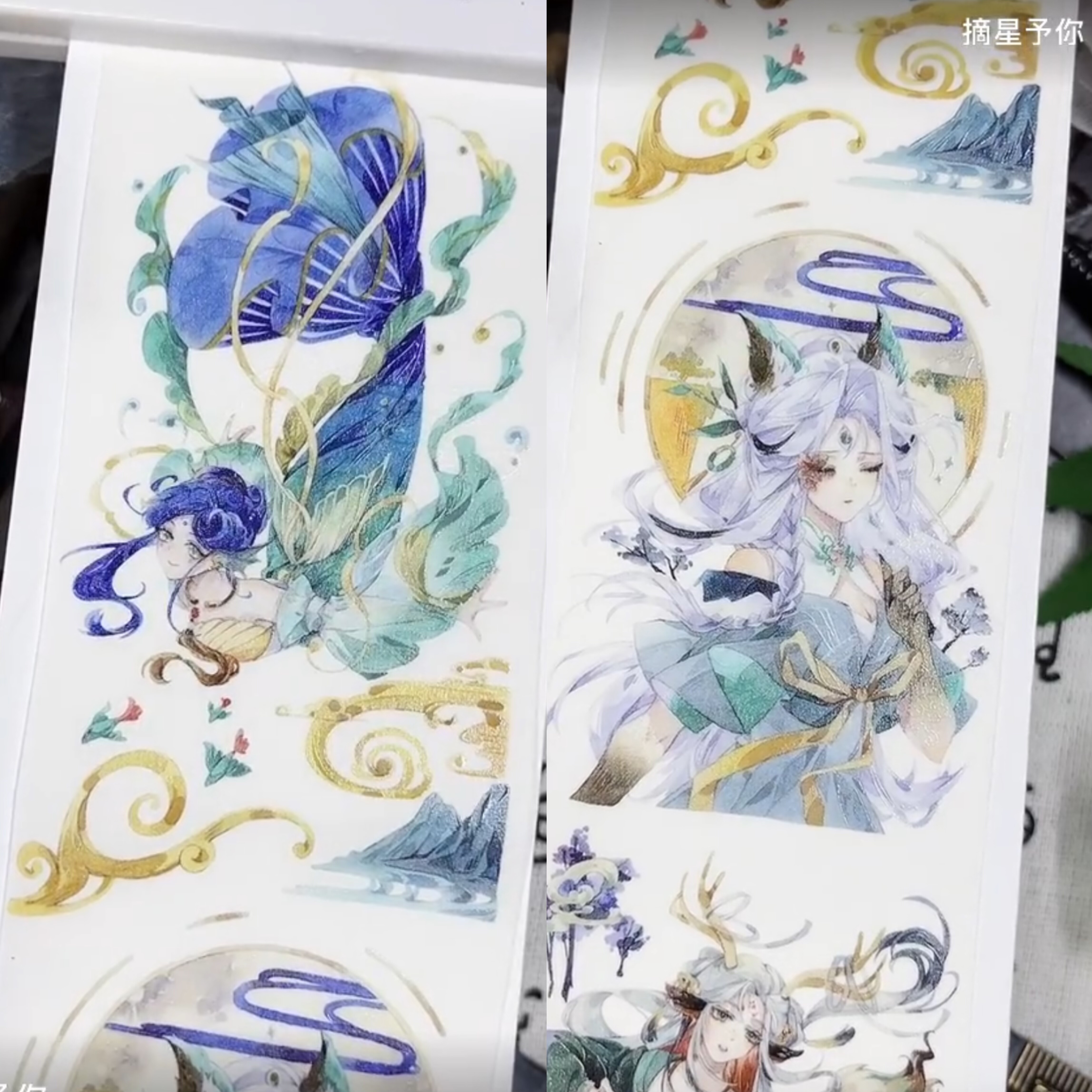 绝版人物 只此青绿 花标本 白昼魔法师PET贝壳光胶带古风帅气男人