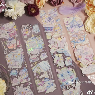 整卷 Likey梦幻热气球手帐咕卡DIY流麻 花漫飞行 台产pet虹光胶带