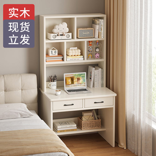 书桌小户型实木家用电脑桌办公