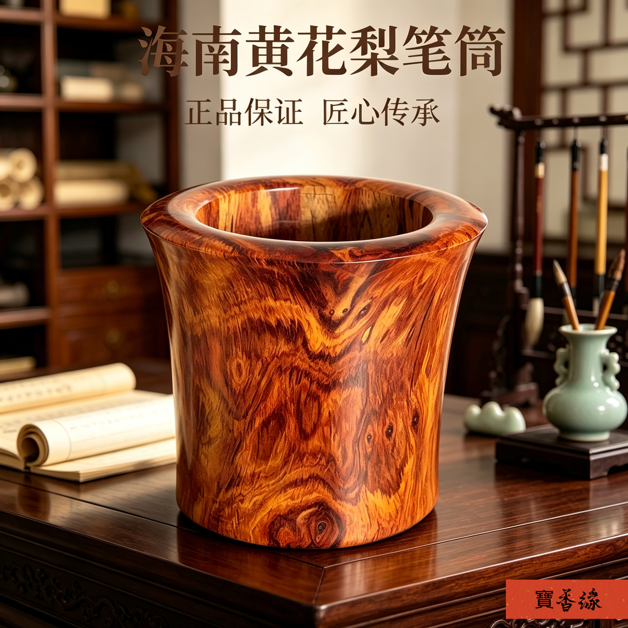 正宗海南黄花梨紫油梨明式大笔筒整料红木摆件文房办公室收藏摆设