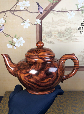 正宗海南黄花梨紫色满纹水波纹笑樱壶把把壶收藏把玩送礼小摆件