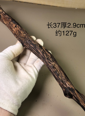 海南降真香大叶紫色兰花香原木香料厚油料香醇厚甜泡水泡茶品香料