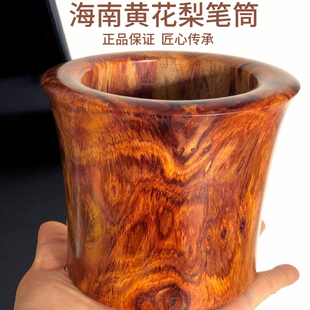 正宗海南黄花梨紫油梨明式大笔筒整料红木摆件文房办公室收藏摆设