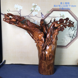 海南黄花梨树头料根雕红木雕摆件喜上眉梢摆件随形家居收藏工艺品