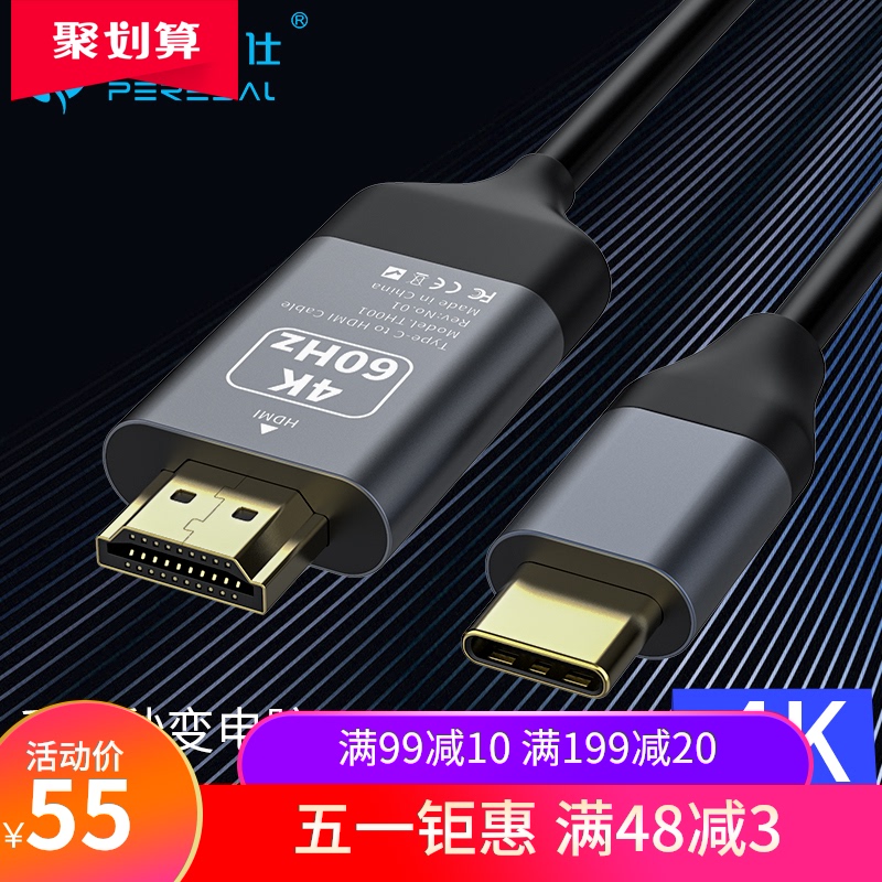 Thunderbolt 3 USB Type-C雷电口转HDMI 2.0转接器 4K高清|msdalam kategori Peralatan Audio-visual, aksesori audio dan video elektronik, kabel HDMI - dari Buy2taobao.com untuk memberikan perkhidmatan ejen Taobao profesional membeli