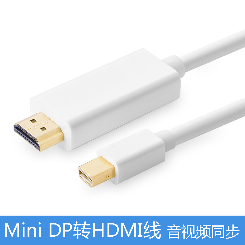 Mini DP转HDMI线微软Surface Pro6新款Pro4平板电脑与连接电视线