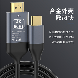 type HDMI线高清线 Book 2配件微软go C转HDMI线Surface USB