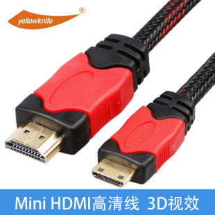 HDMI高清线 Mini 迷你大小头转换 佳能5D4 6D2尼康D850连接监视器