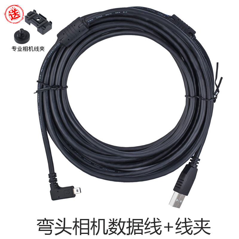 尼康D750 df D5300 5500 D7100 7200联机拍摄线相机连接电脑USB线