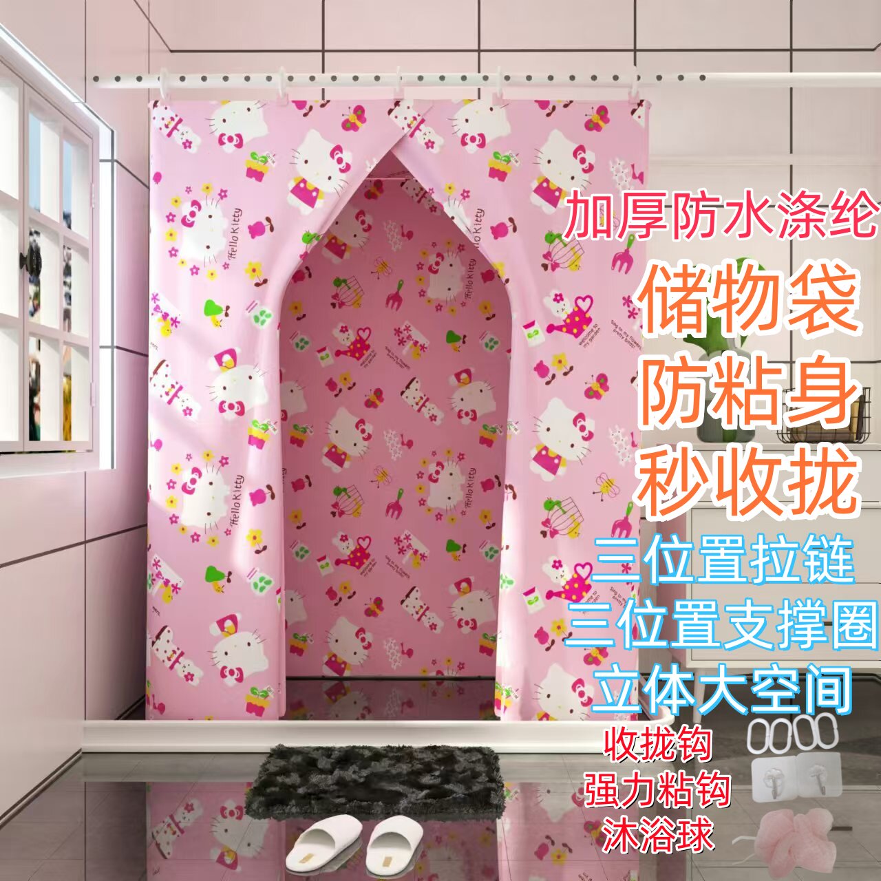长方形浴罩浴帐加厚防寒保温保暖宝宝成人冬天家用洗澡帐挡风浴帘