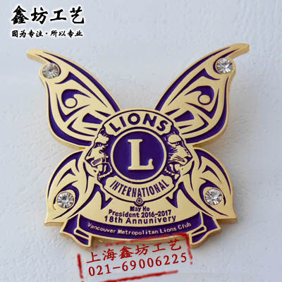 狮子会徽章胸牌定做铜质冲压电镀个性徽章/吧唧定制