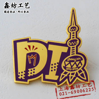 定做金属徽章印刷滴胶个性制作胸牌奖章校徽胸针订做鑫坊工艺包邮