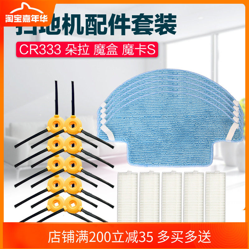 Cobos Magic Card Sweeper CEN360 NextBox  330 OMAHAWK CR333 partsin the Electrical life , Home Appliances Accessories , Other Home Appliances Accessories  category - from Buy2taobao.com to provide professional Taobao agent buy service