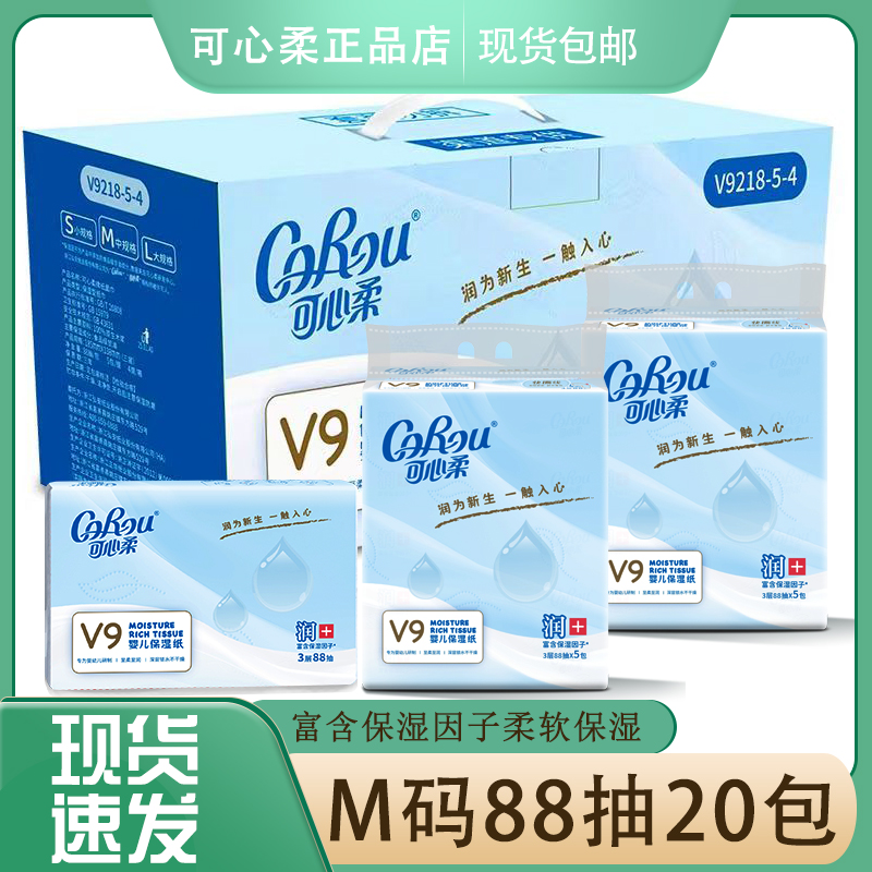88*20 V9ӤM882075.5Ԫ