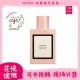 香你个鬼花悦女士绮梦栀子花罪爱男士 香水小样 花悦绿意绿繁华正品
