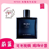 香你个鬼蔚蓝嘉柏丽尔梧桐影木coco可可小姐N5号1957正品 香水小样