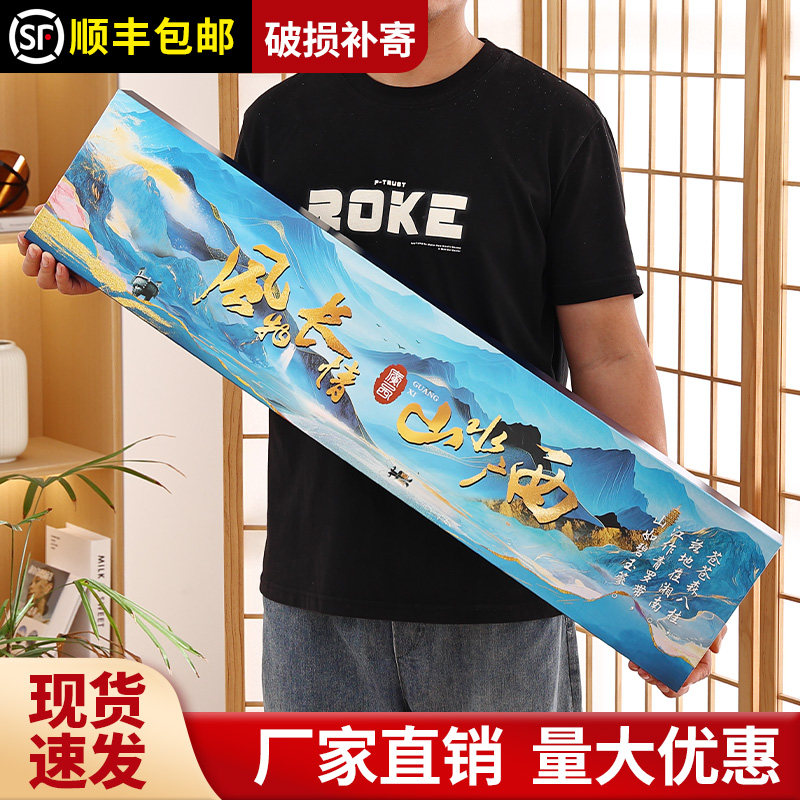 山水广西烟礼盒装烟空盒一米长烟盒送男朋友礼品盒子12盒装送爸爸