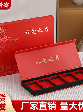 生日礼盒烟盒泰山包装盒高档红色装烟礼品盒节日送男朋友老公兄弟