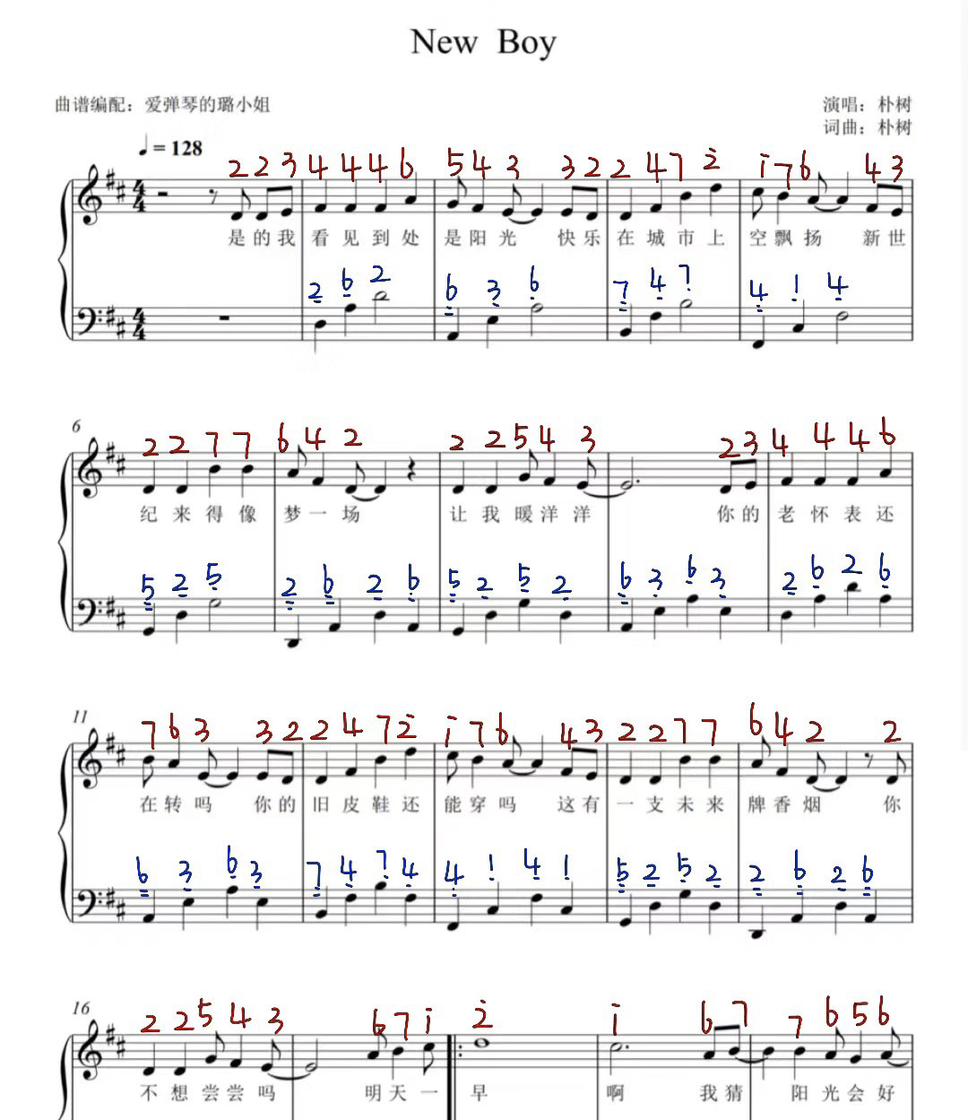 五线谱翻译简谱纯手工写/电子版 带谱问价适合小白钢琴业余爱好者