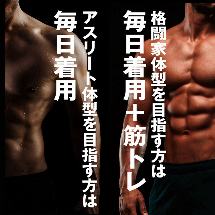 健身裤日本肌肉透气速干打底短裤