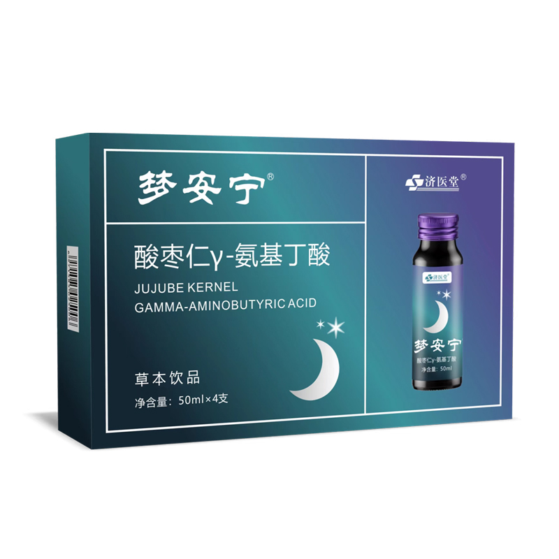 梦安宁酸枣仁y-氨基丁酸正品口服液生长期熬夜恢复晚安草本饮品