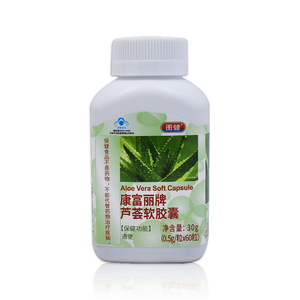 康富丽牌芦荟软胶囊60粒