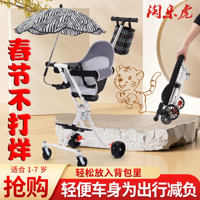 遛娃神器儿童手推车轻便折叠