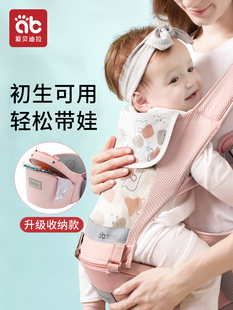 两用坐凳轻 babycare婴儿背带腰凳抱娃神器婴幼儿宝宝多功能前抱式