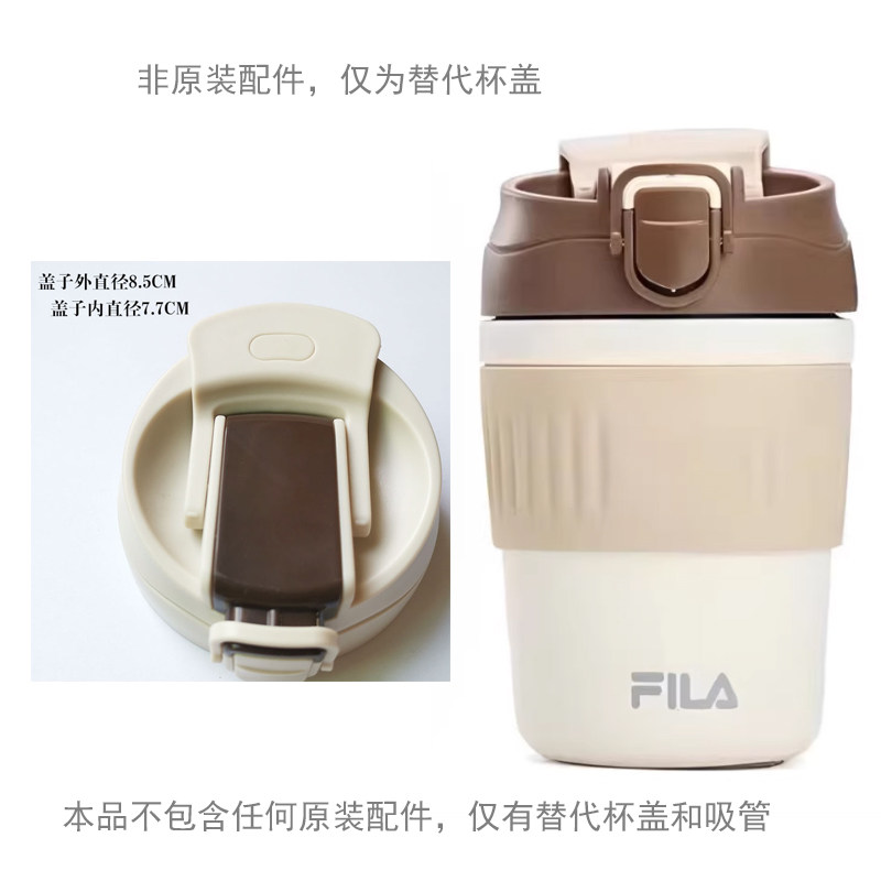 适用韩国FILA裴乐保温杯盖配件双饮锁扣杯盖