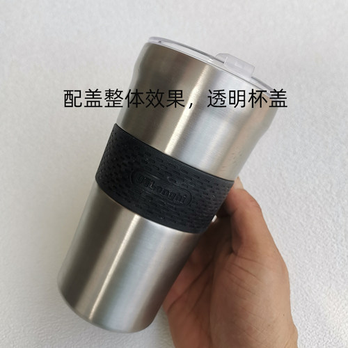 不锈钢咖啡保温杯透明盖直饮盖