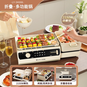 库克斯电烧烤炉烤肉烤串电烤炉