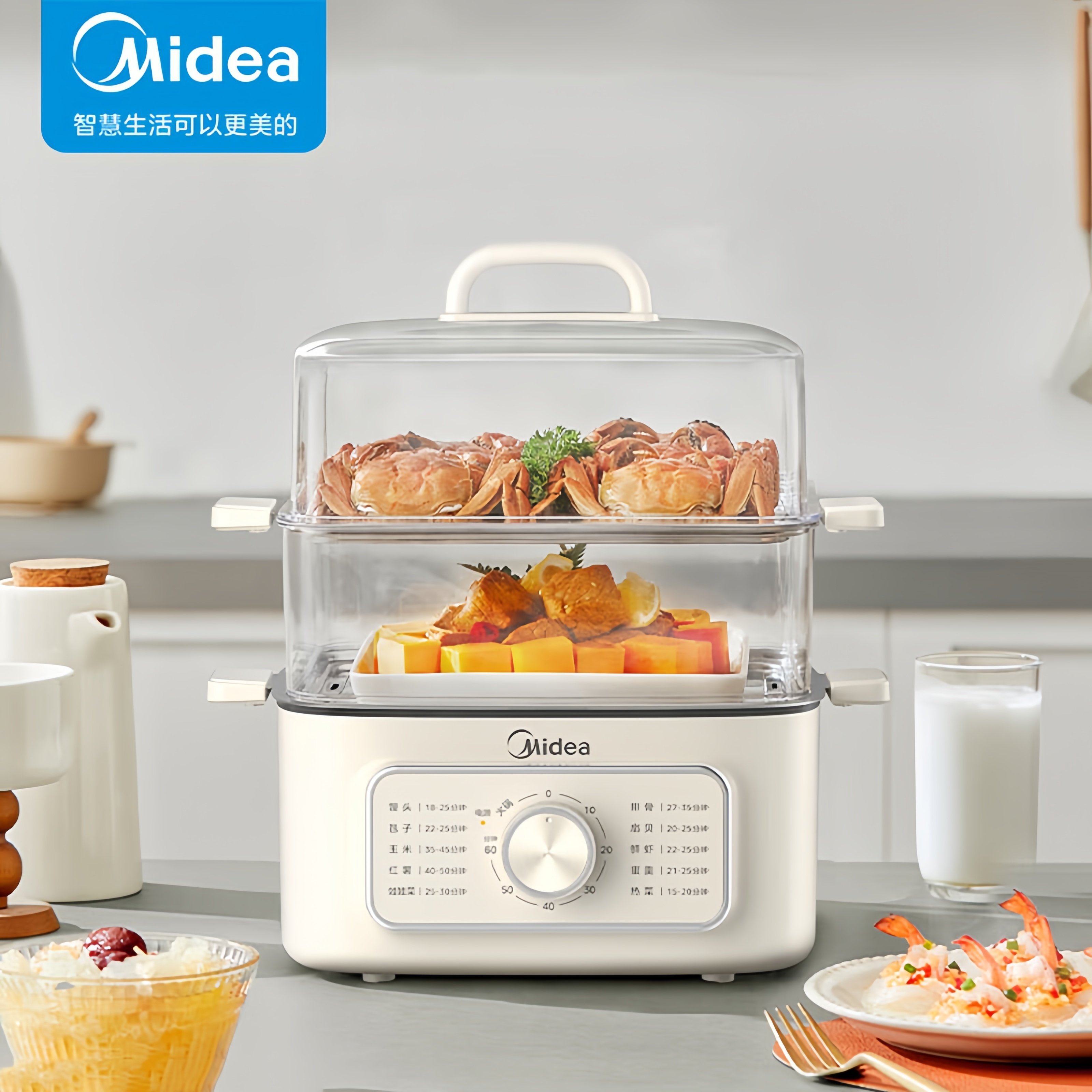 美的电蒸锅家用三层大容量蒸煮电蒸箱煮包子多功能锅炖蒸煮一体锅