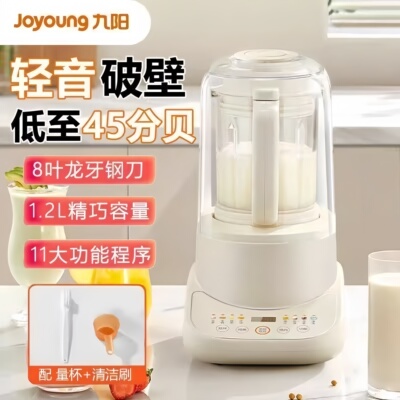 九阳破壁机家用厨房全自动料理机