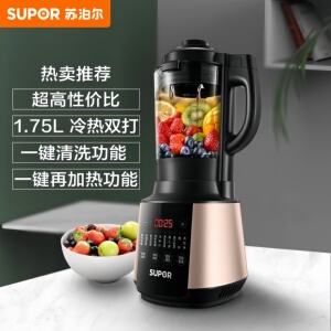 苏泊尔1.75L触控自清洗破壁机