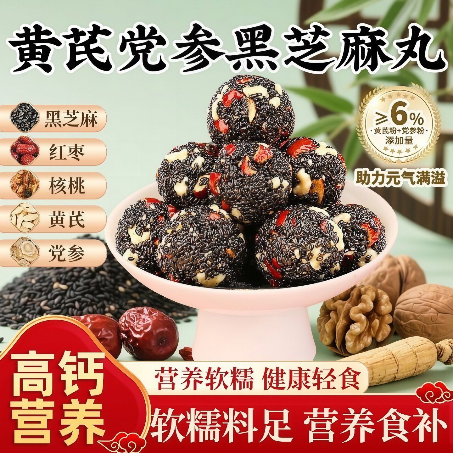 御谷典黑芝麻丸独立小包装
