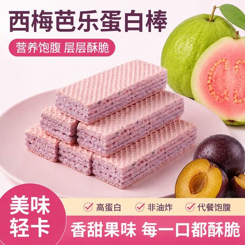 御谷典高蛋白代餐威化棒