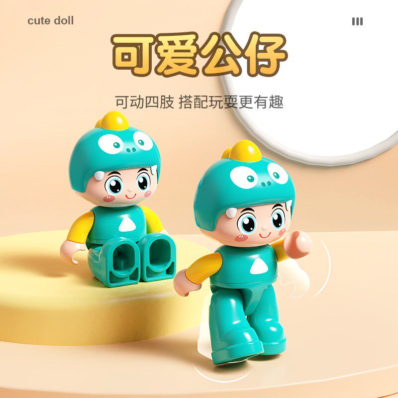 韩国费乐大颗粒积木字母火车套餐儿童diy早教益智创意玩具生日礼