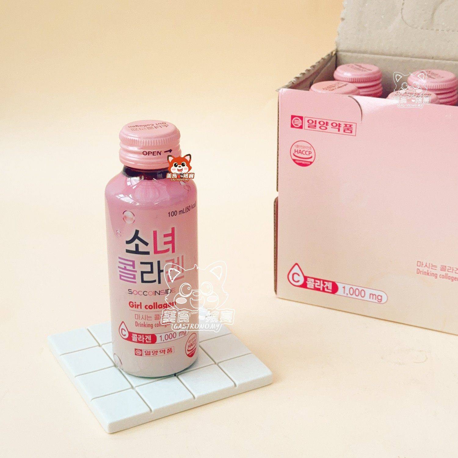 韩国进口一洋少女胶原蛋白苹果味含鱼胶蛋白美颜果汁饮料营养饮品